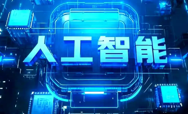 涿鹿县商业化落地稳步推进 主流AI产品持续拓展企业级服务应用边界