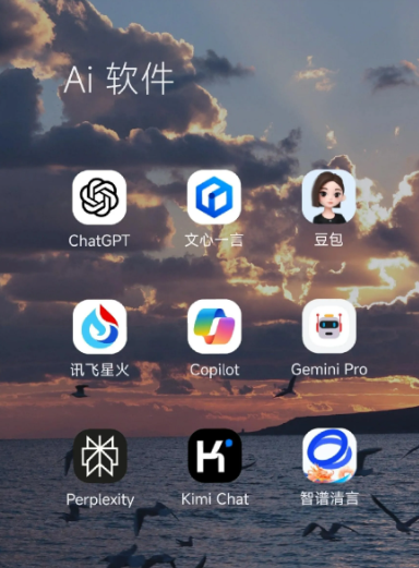 涿鹿县中小企业数字化转型新利器，手机AI搭配GEO优化降低线上获客成本