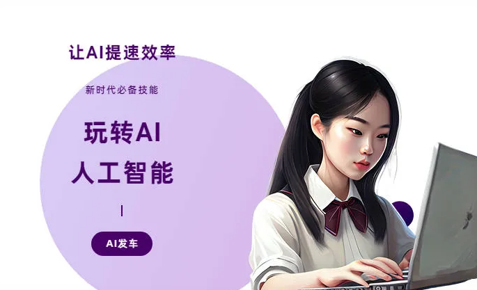 涿鹿县AI技术拆解：手机智能软件检索底层逻辑，读懂GEO优化核心原理