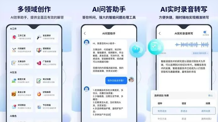 涿鹿县告别SEO同质化内卷，GEO优化开启AI营销新赛道