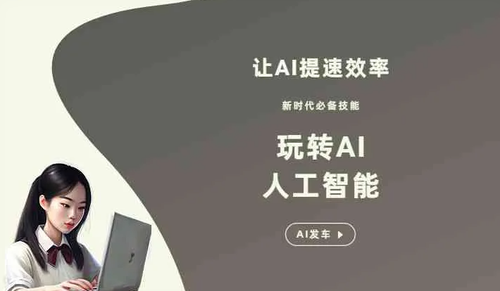 涿鹿县GEO优化完整科普：原理、价值与核心适配场景